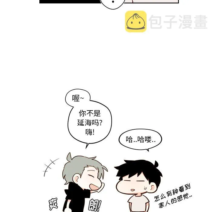 第 26 话 第43页