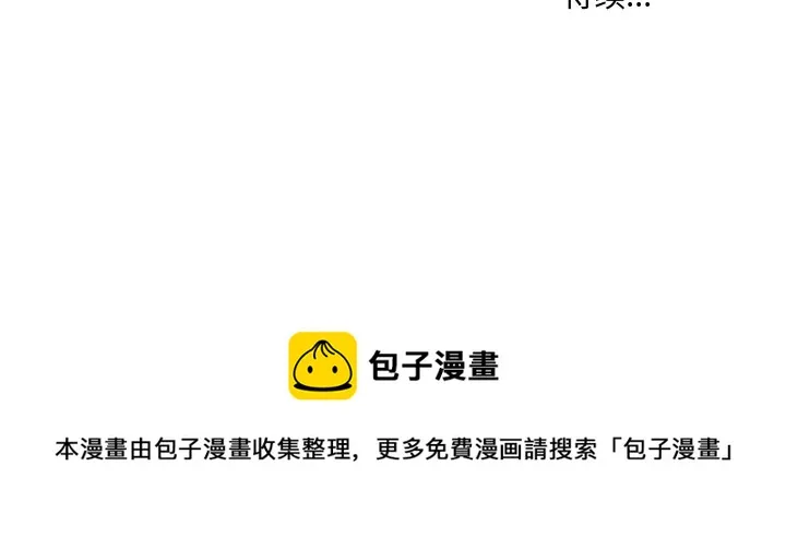 第 26 话 第45页