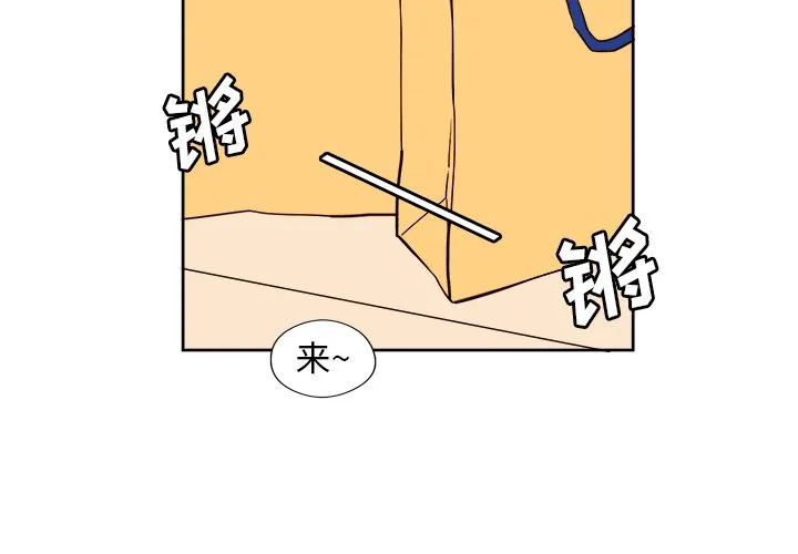 第 27 话 第2页