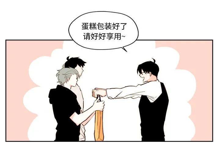 第 27 话 第3页