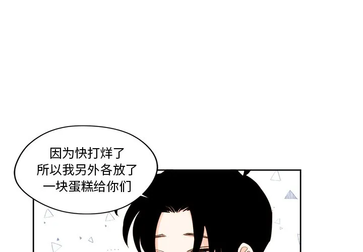 第 27 话 第4页
