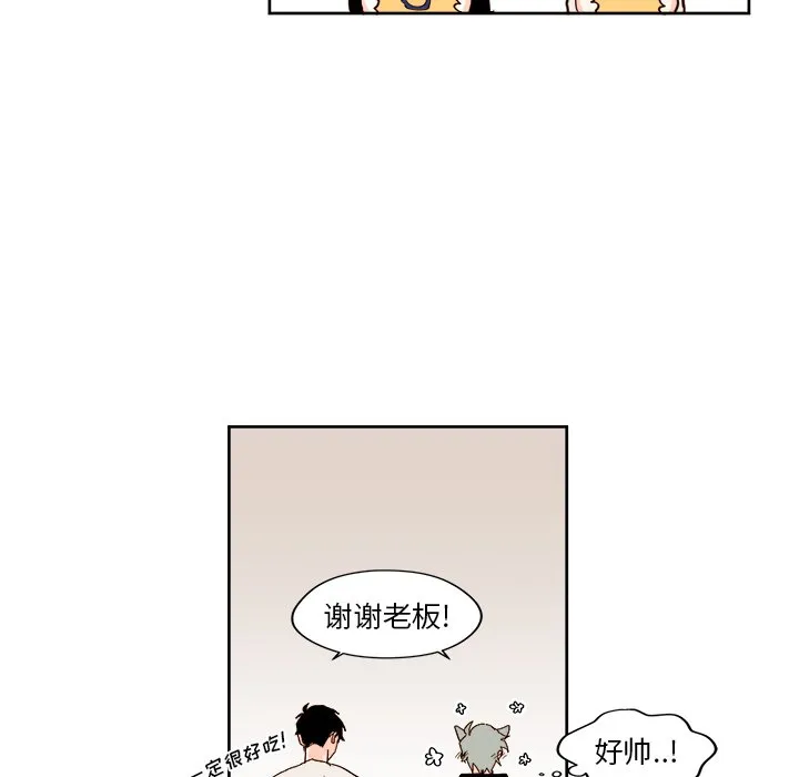 第 27 话 第6页