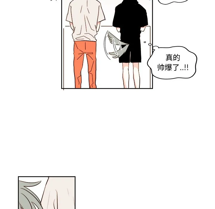 第 27 话 第7页