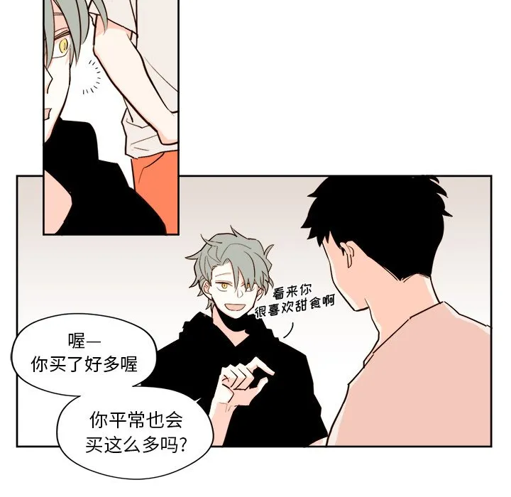 第 27 话 第8页