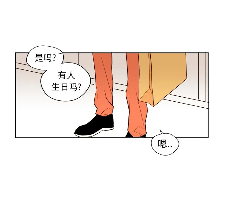 第 27 话 第10页