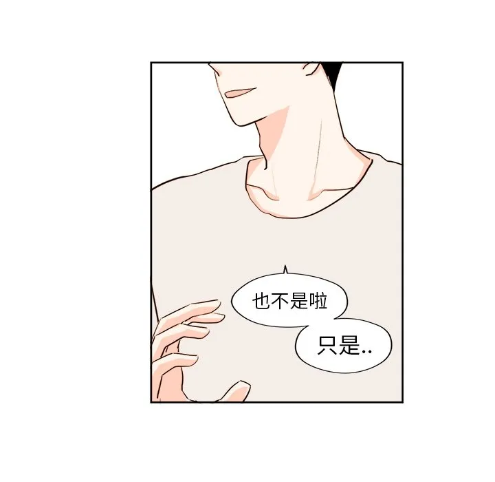 第 27 话 第11页