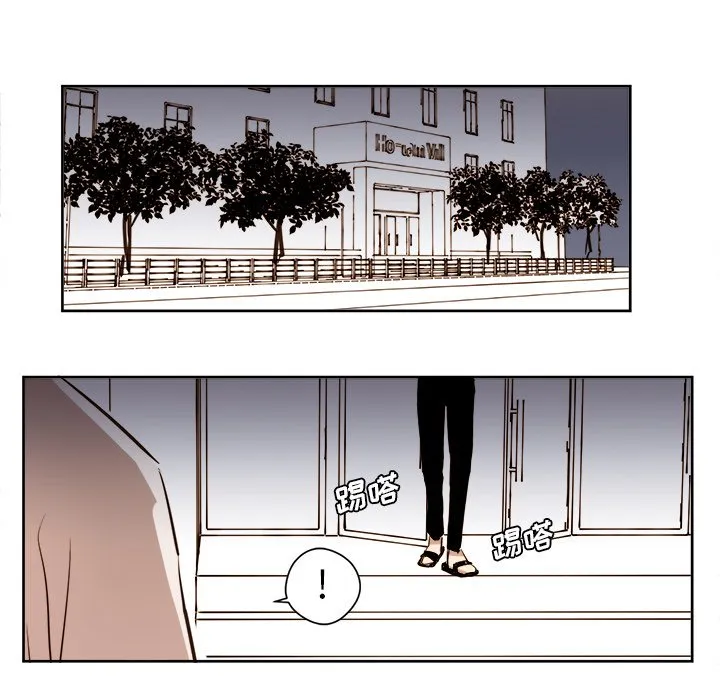 第 27 话 第16页