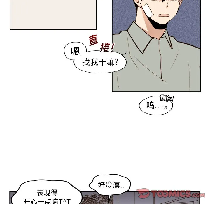 第 27 话 第18页