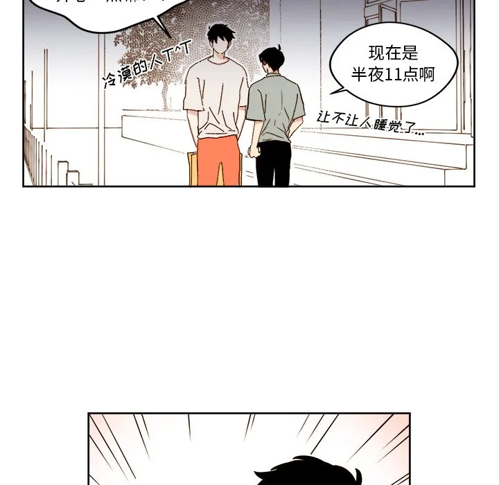 第 27 话 第19页