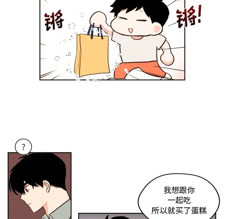 第 27 话 第20页