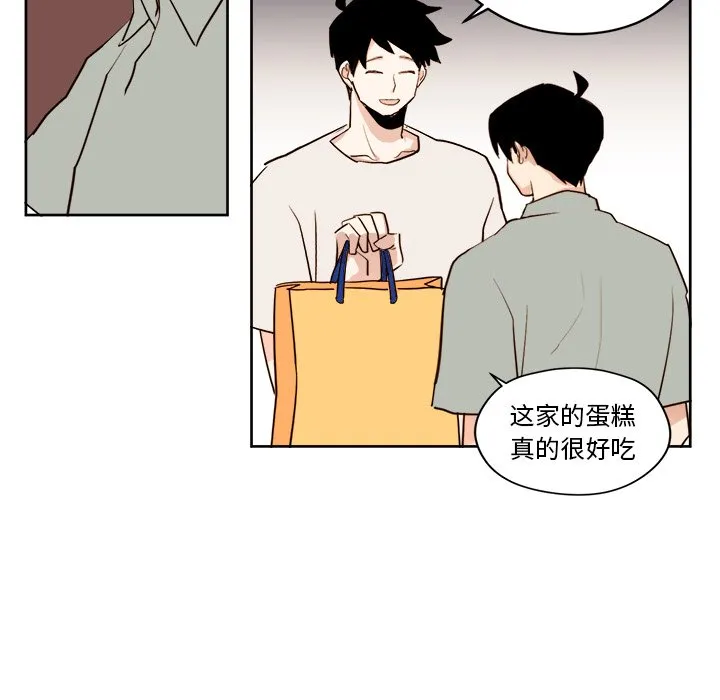 第 27 话 第21页