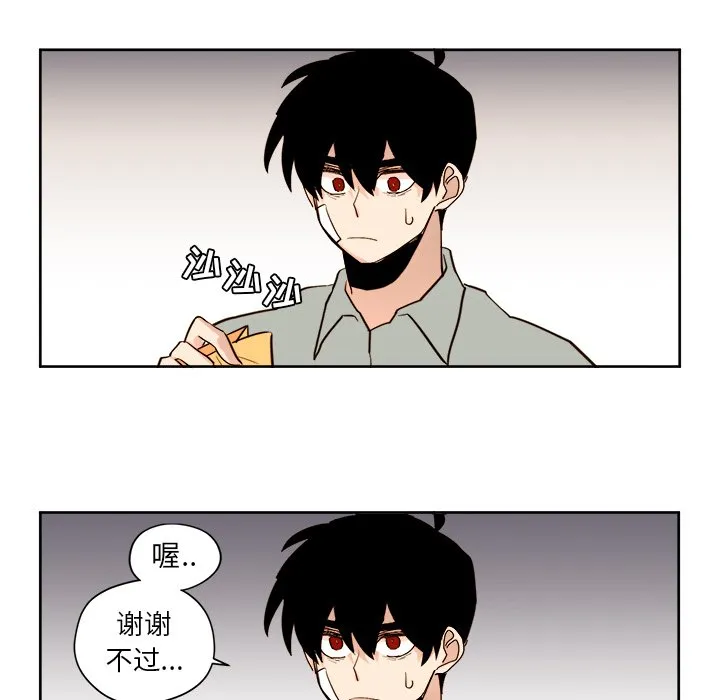 第 27 话 第22页