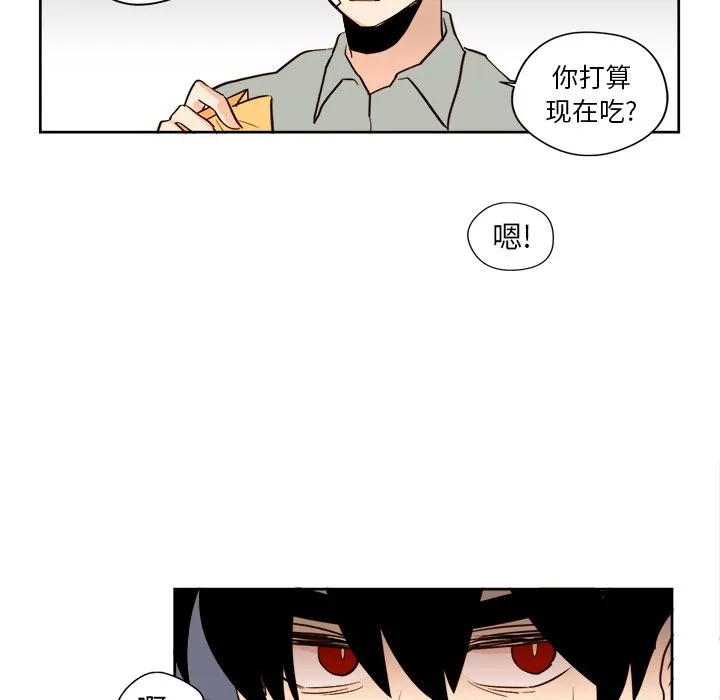 第 27 话 第23页