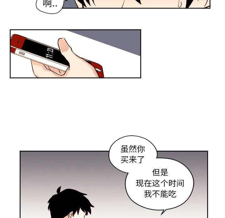 第 27 话 第24页
