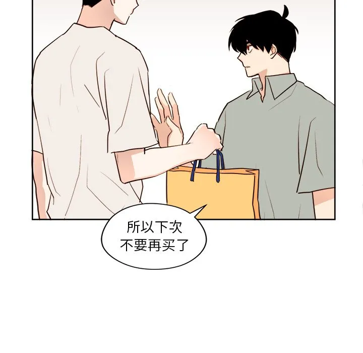 第 27 话 第25页