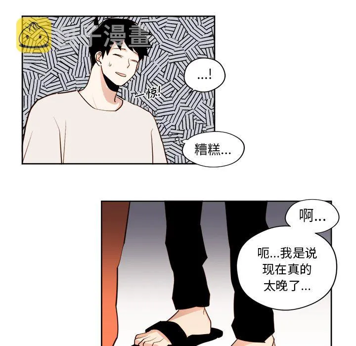 第 27 话 第26页