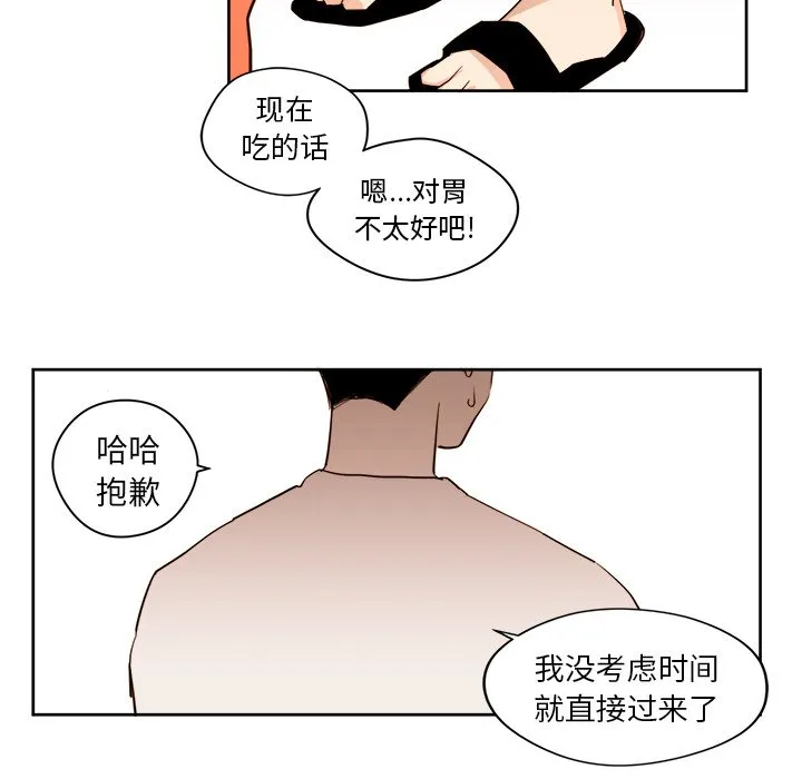 第 27 话 第27页
