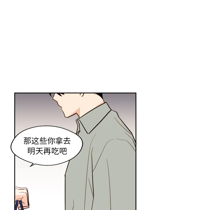 第 27 话 第28页