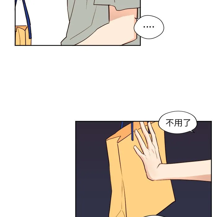 第 27 话 第29页