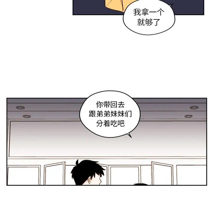 第 27 话 第30页
