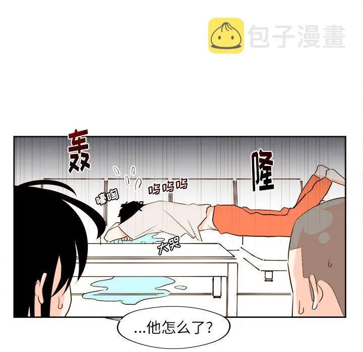 第 27 话 第33页