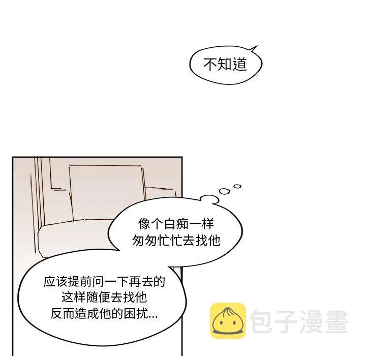 第 27 话 第34页
