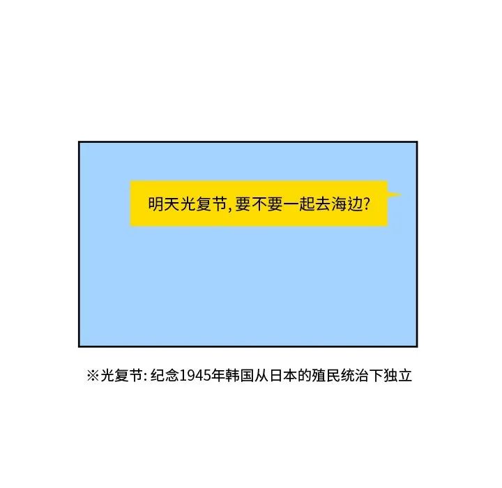 第 27 话 第39页