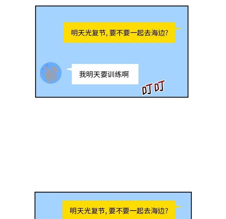 第 27 话 第40页
