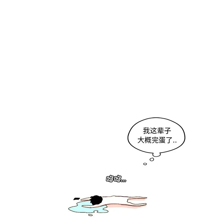 第 27 话 第42页