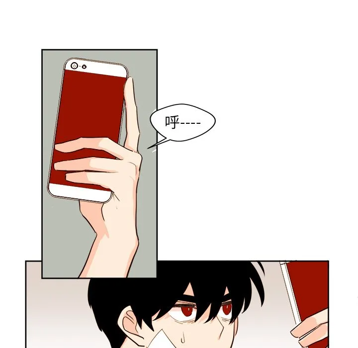 第 27 话 第44页