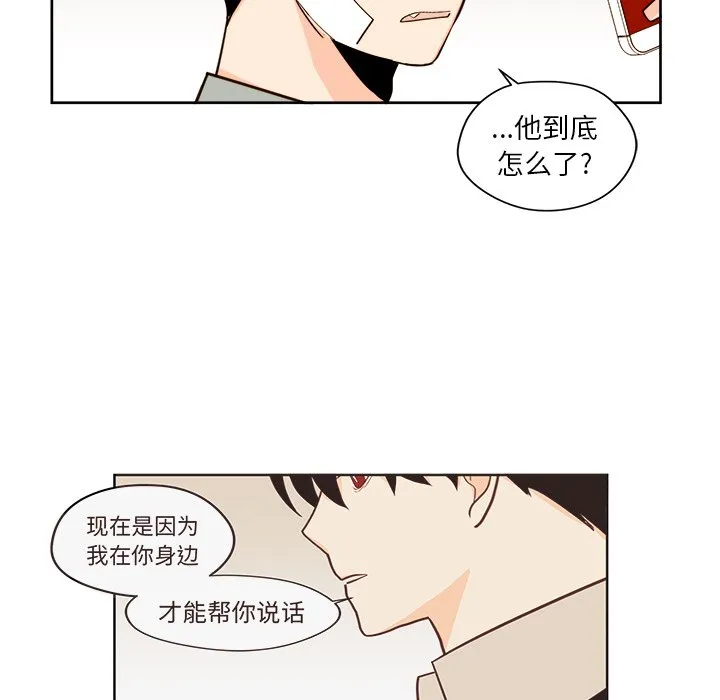 第 27 话 第45页