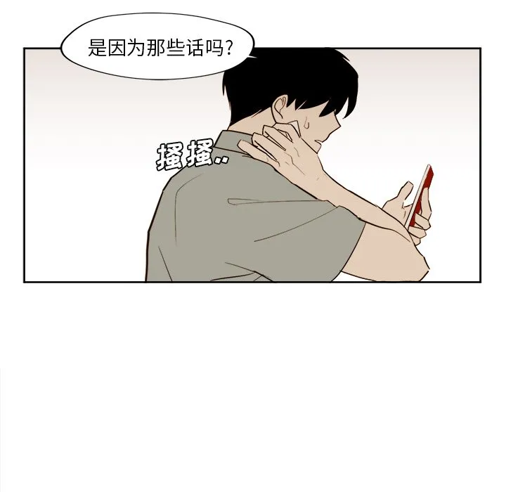 第 27 话 第47页