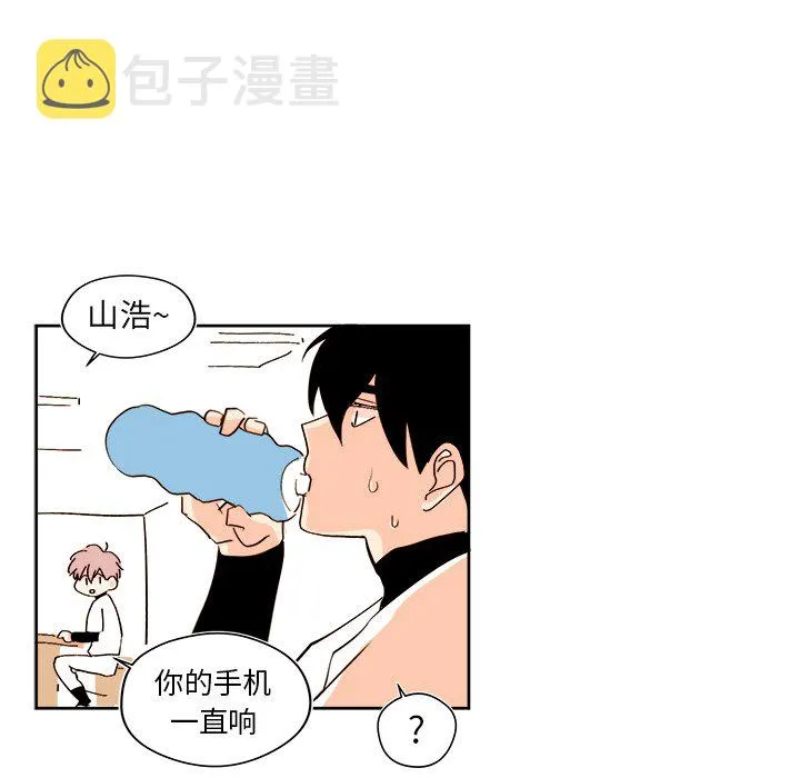 第 28 话 第10页