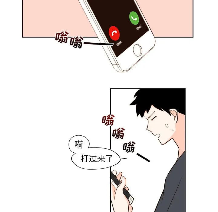 第 28 话 第16页