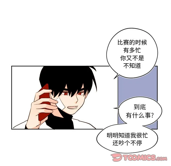 第 28 话 第19页