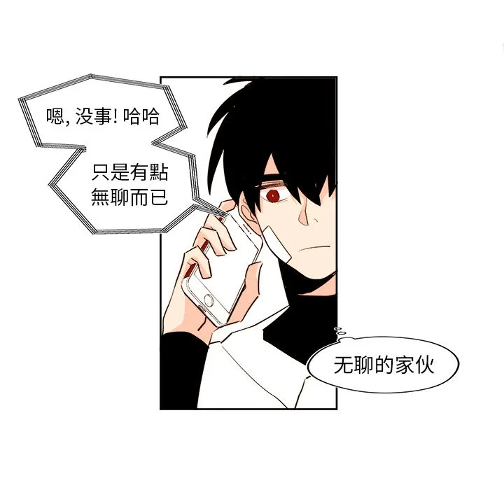 第 28 话 第22页