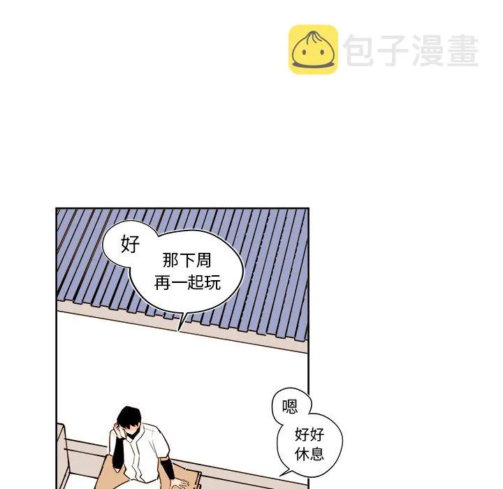 第 28 话 第23页