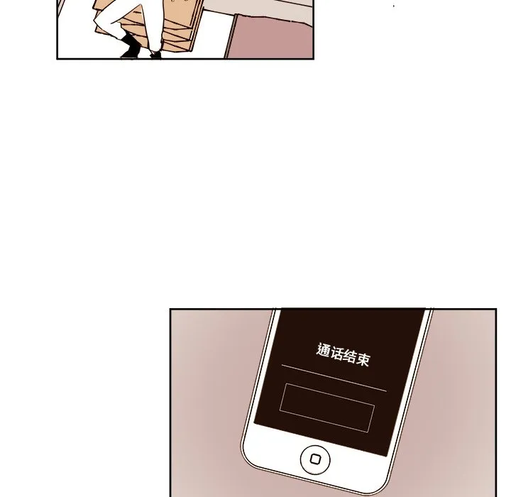 第 28 话 第24页