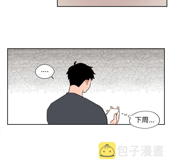 第 28 话 第25页