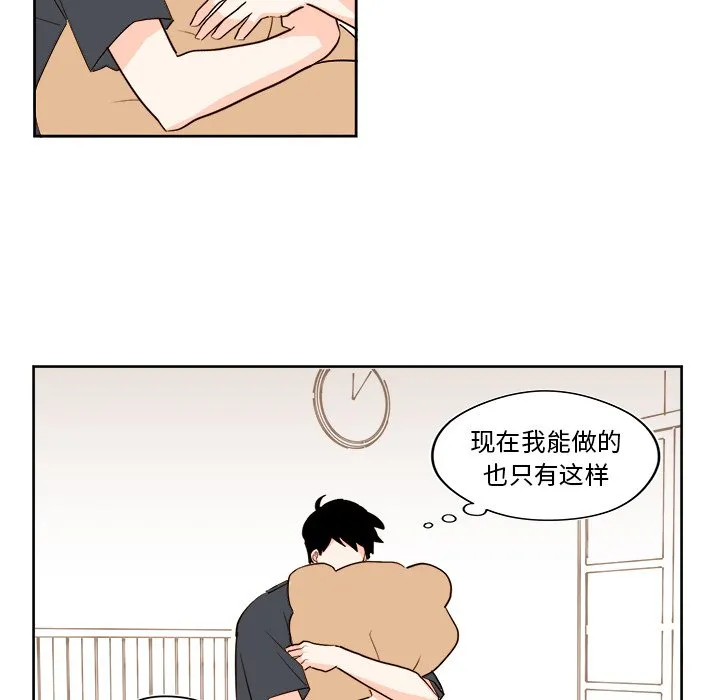 第 28 话 第28页