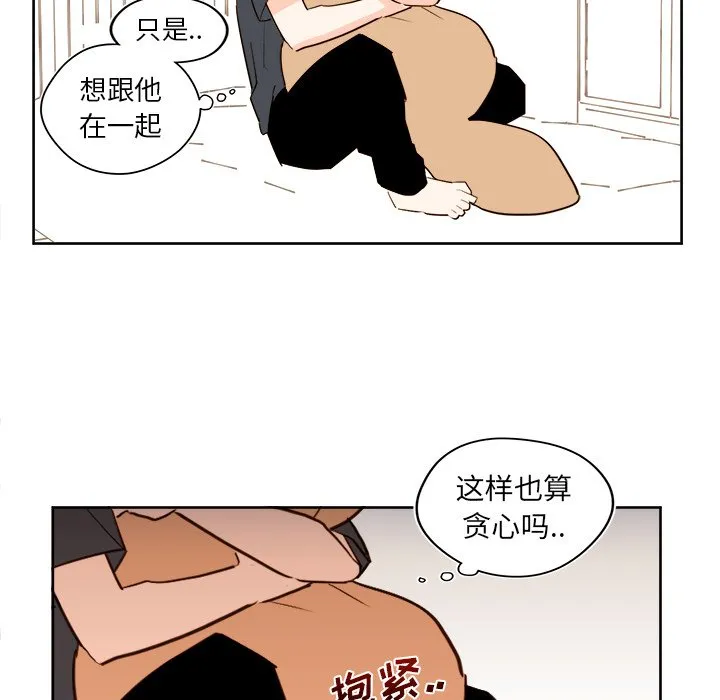 第 28 话 第29页