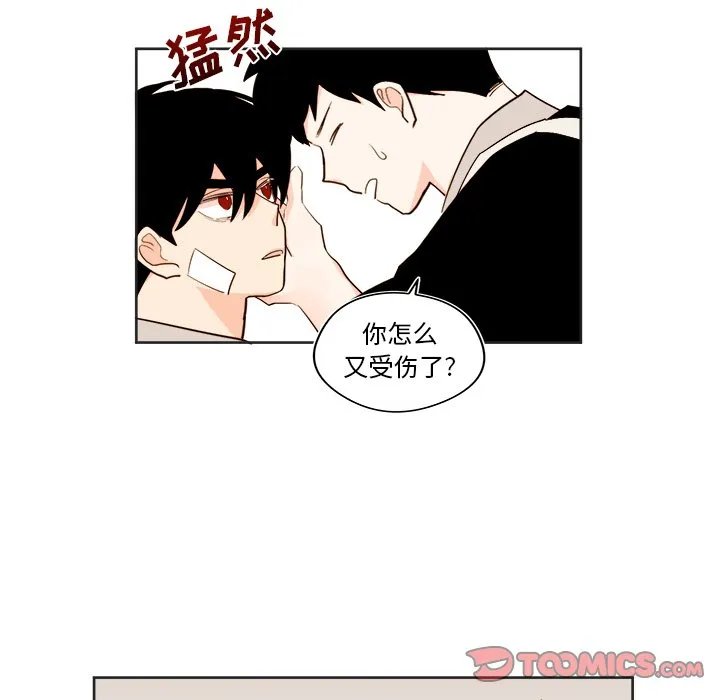 第 28 话 第37页