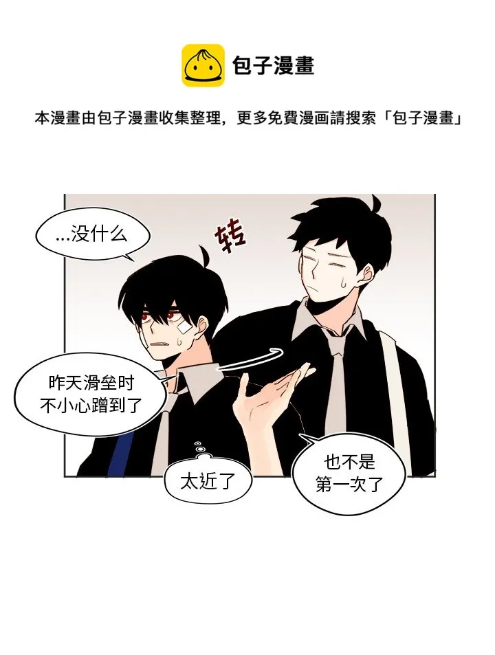 第 28 话 第38页
