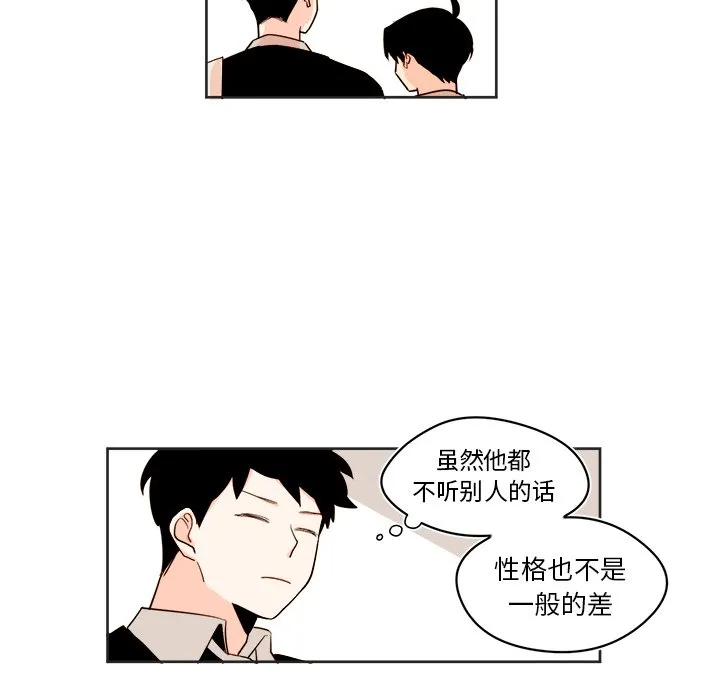 第 28 话 第40页