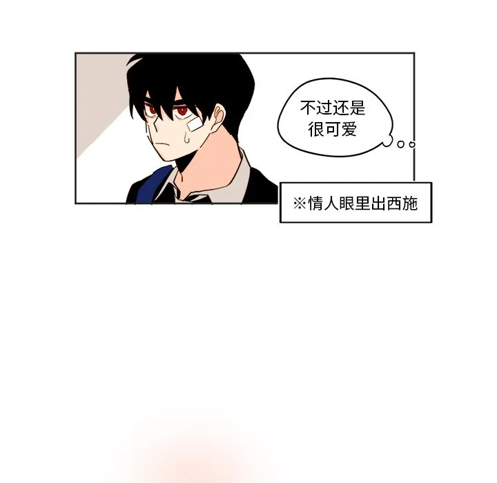 第 28 话 第41页
