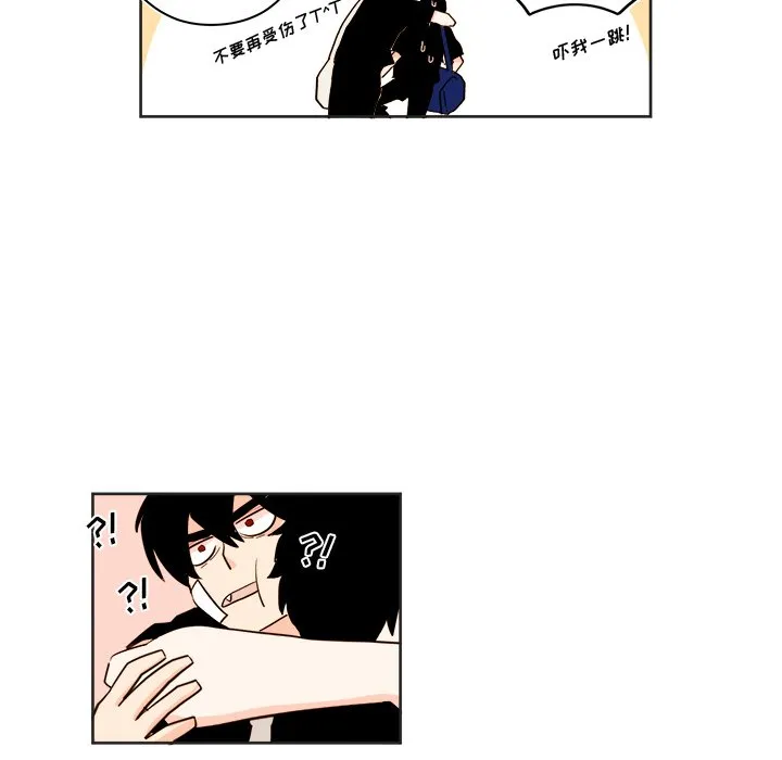 第 28 话 第43页