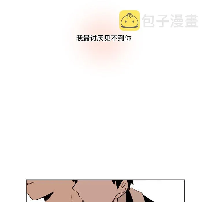 第 28 话 第45页