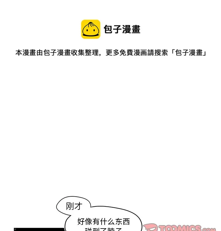 第 29 话 第1页