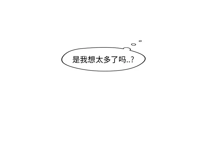 第 29 话 第4页