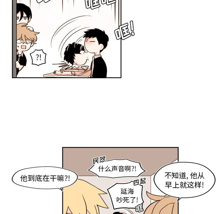 第 29 话 第10页